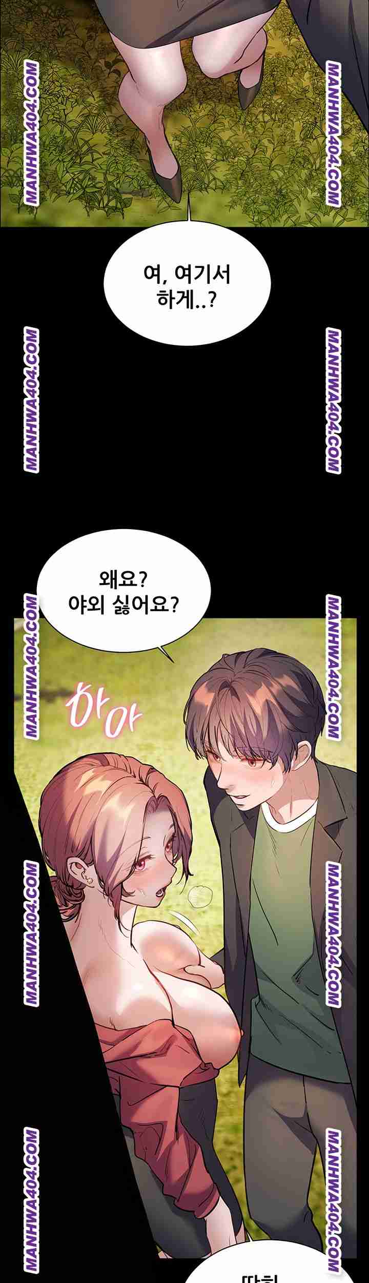 HOT  The Tea Page 8 - MangaHe