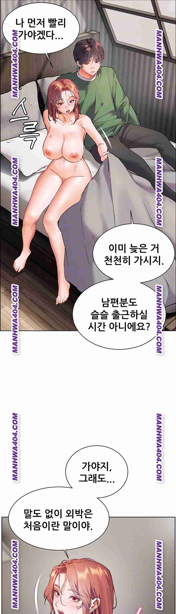 HOT  The Tea Page 15 - MangaHe