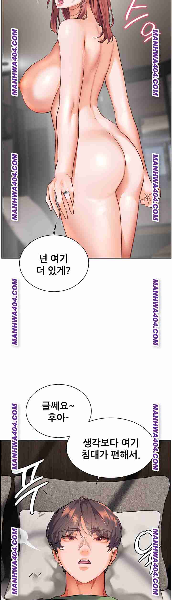 HOT  The Tea Page 16 - MangaHe