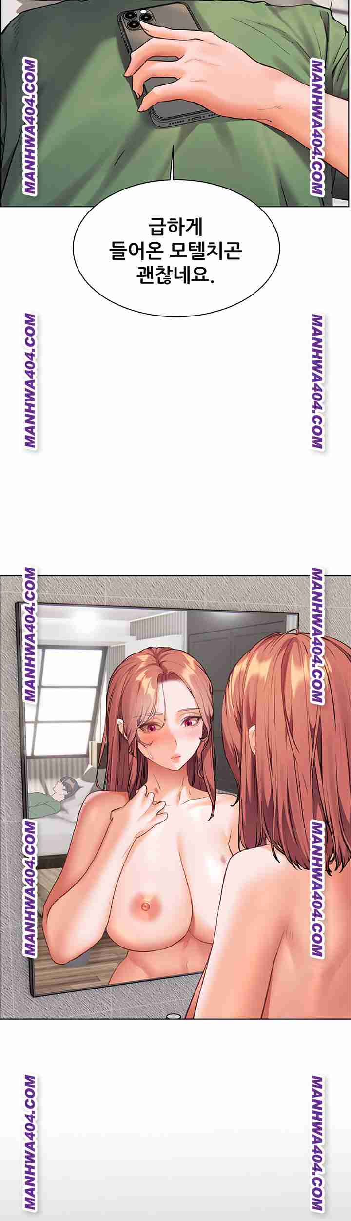 HOT  The Tea Page 17 - MangaHe