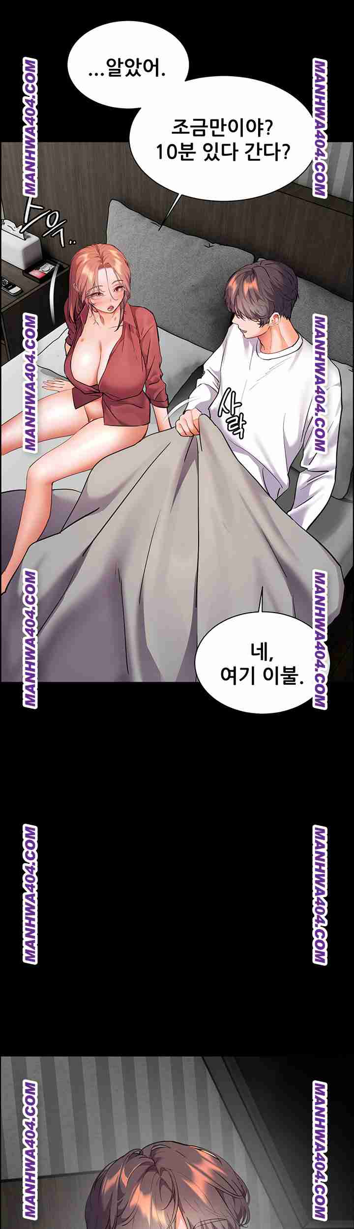HOT  The Tea Page 31 - MangaHe