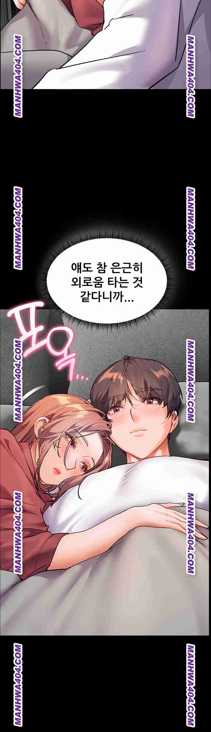 HOT  The Tea Page 33 - MangaHe