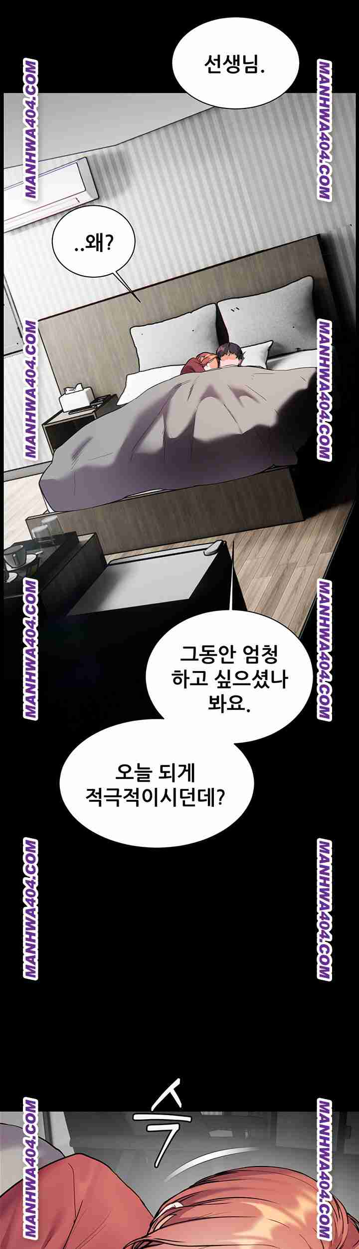 HOT  The Tea Page 35 - MangaHe