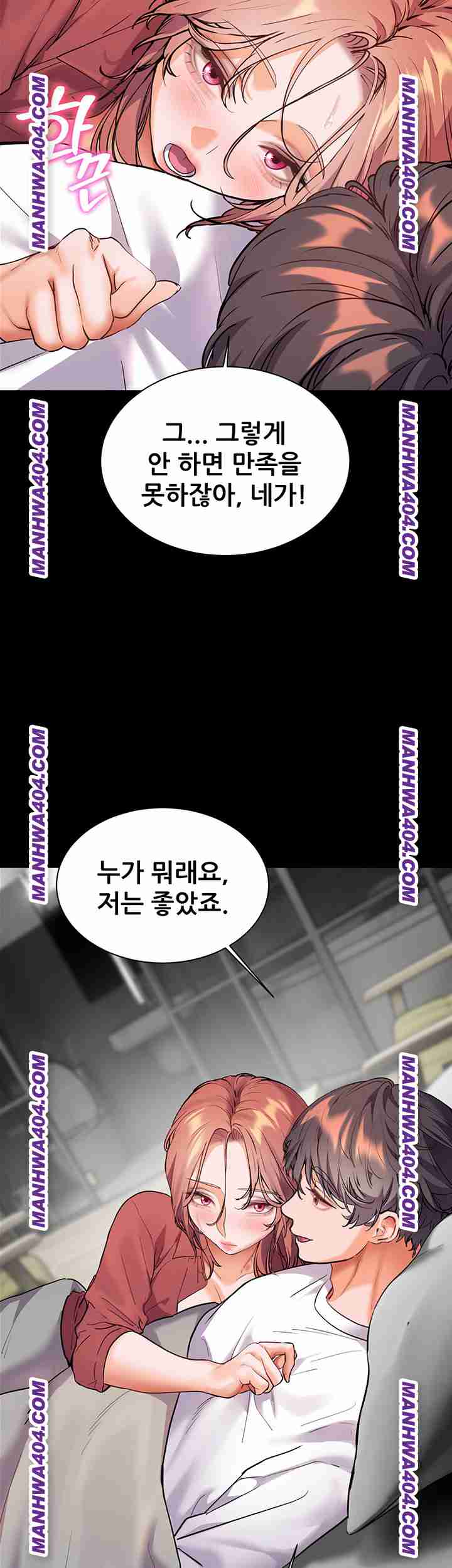 HOT  The Tea Page 36 - MangaHe