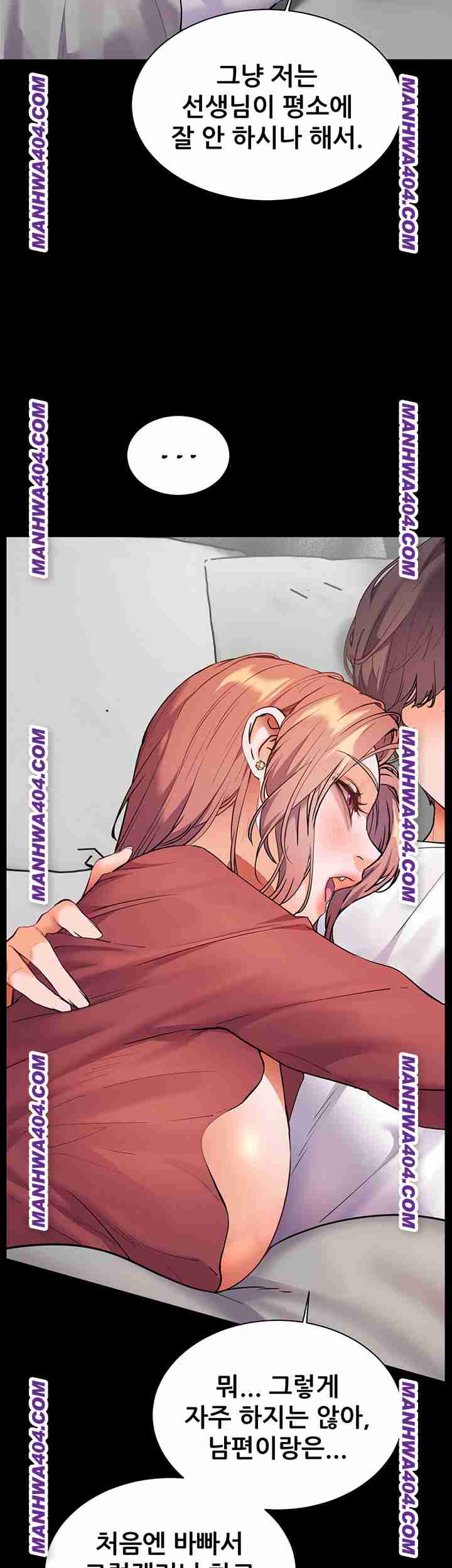 HOT  The Tea Page 37 - MangaHe