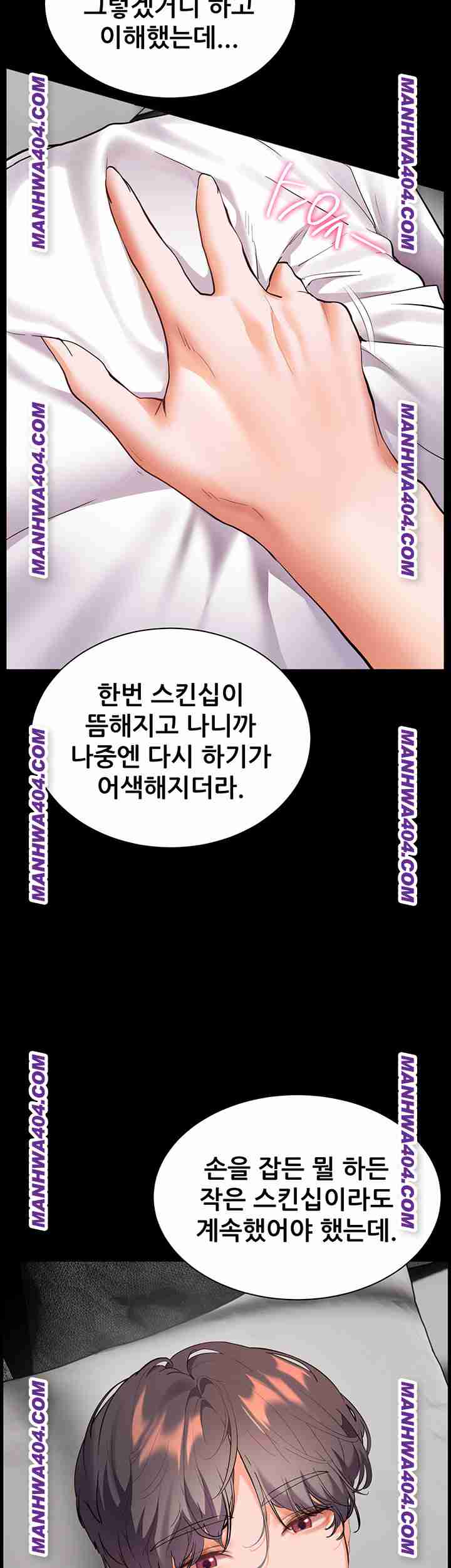 HOT  The Tea Page 38 - MangaHe