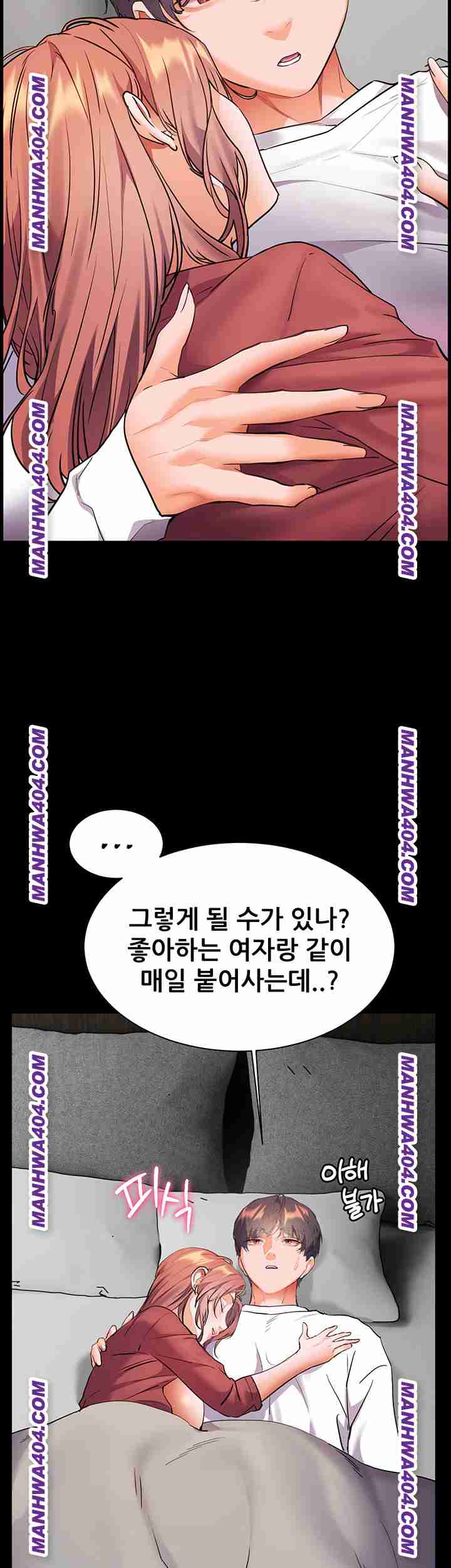 HOT  The Tea Page 39 - MangaHe