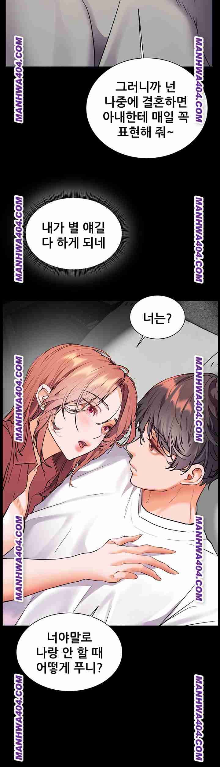 HOT  The Tea Page 40 - MangaHe