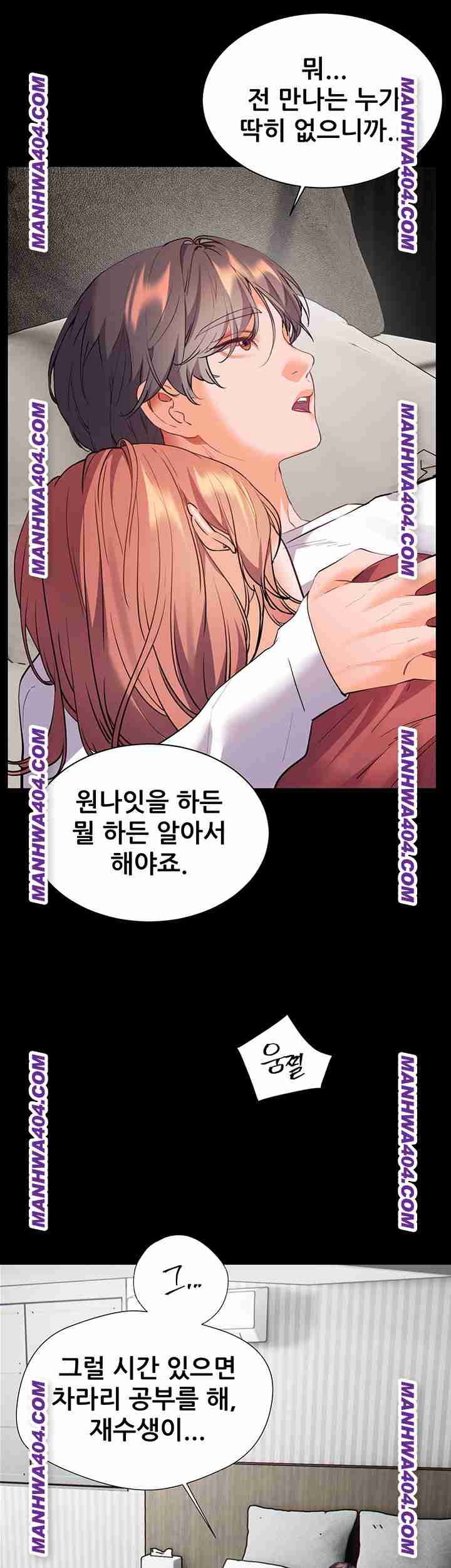 HOT  The Tea Page 42 - MangaHe