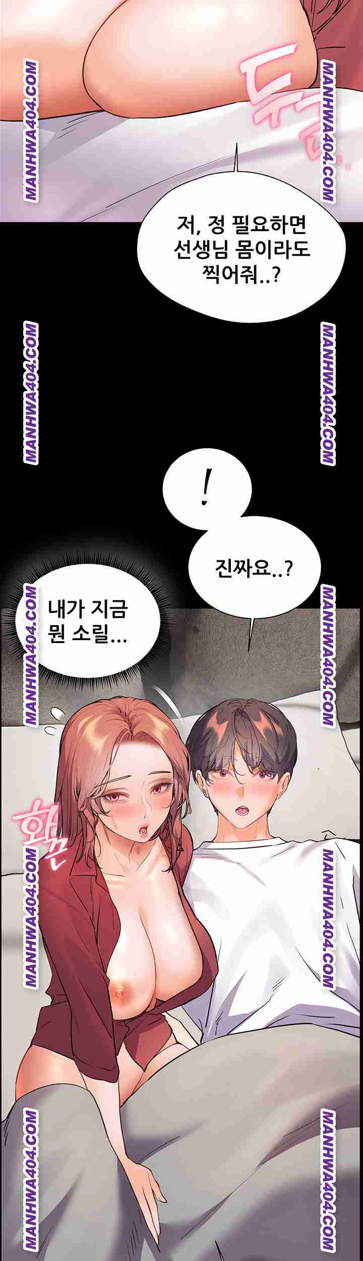 HOT  The Tea Page 45 - MangaHe