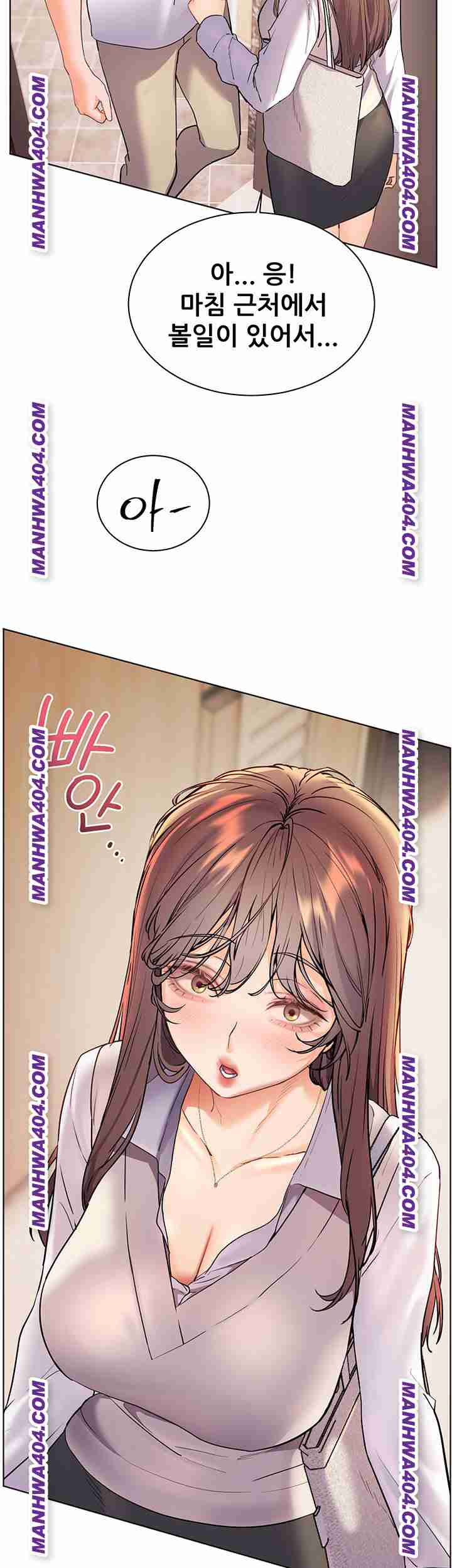 HOT  The Tea Page 59 - MangaHe