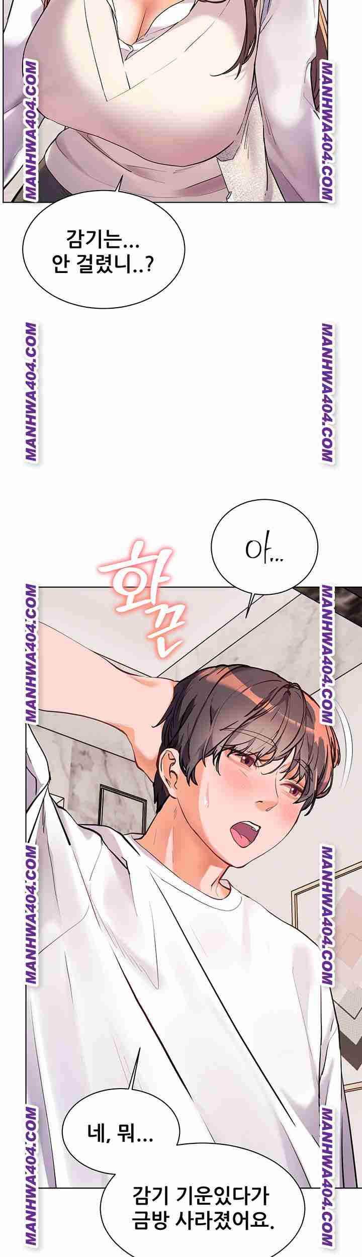 HOT  The Tea Page 63 - MangaHe