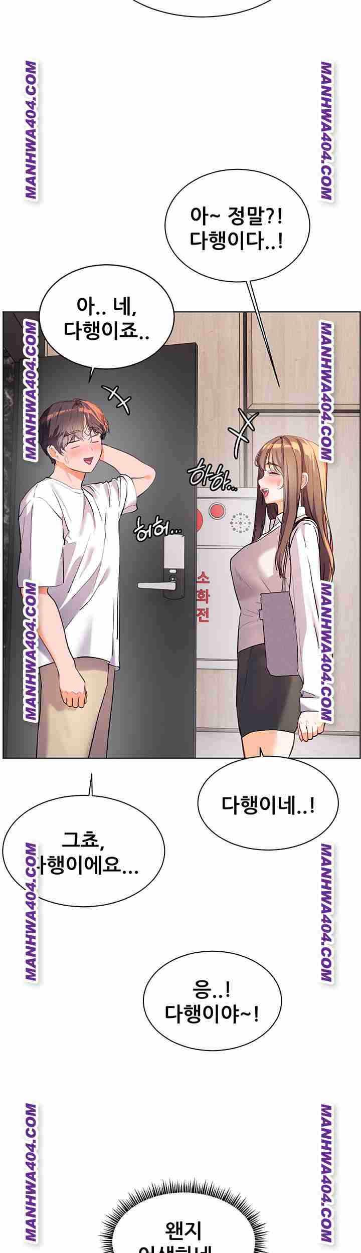 HOT  The Tea Page 64 - MangaHe