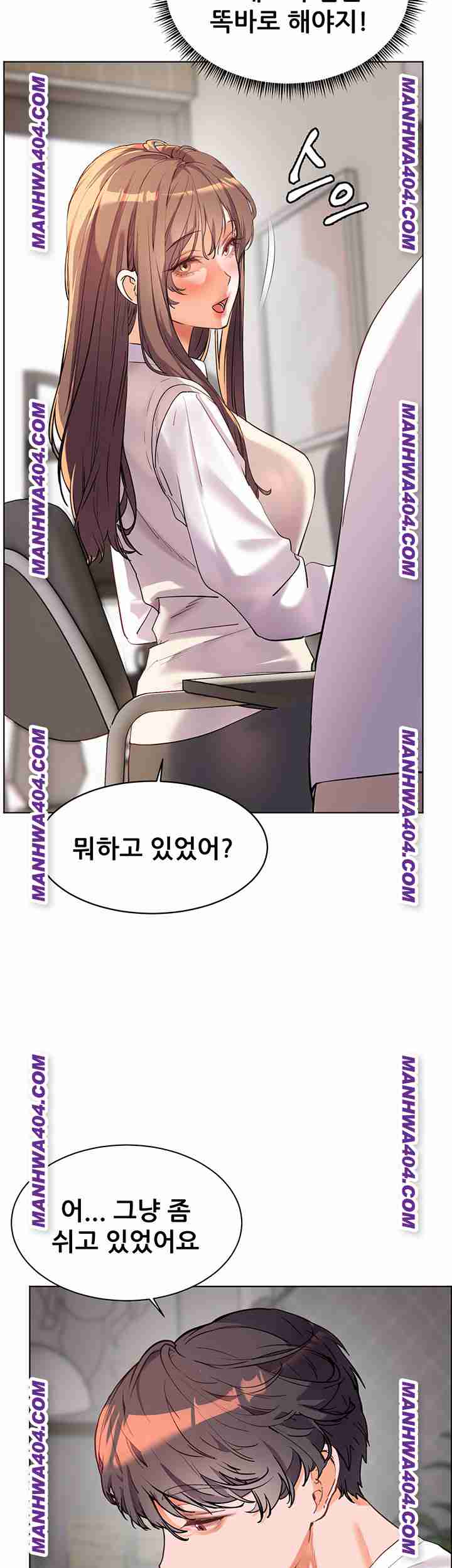 HOT  The Tea Page 66 - MangaHe