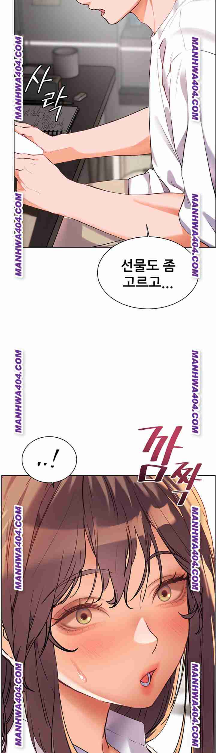 HOT  The Tea Page 67 - MangaHe