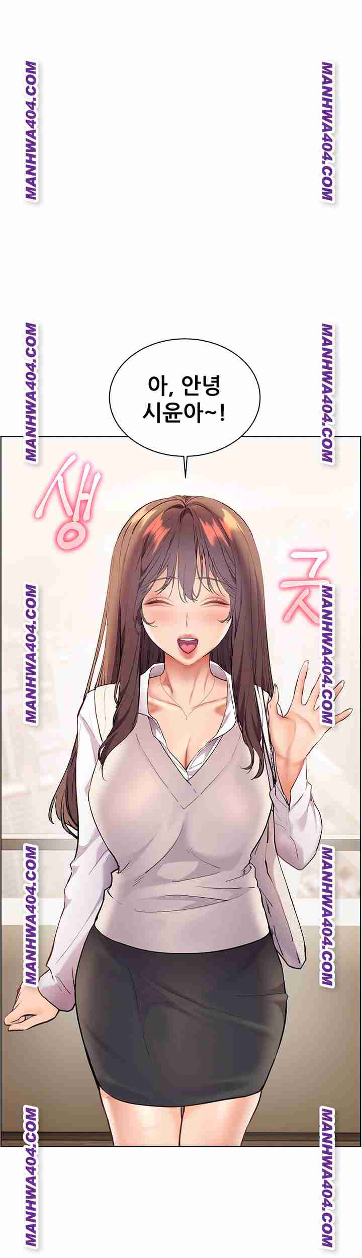 HOT  The Tea Page 2 - MangaHe