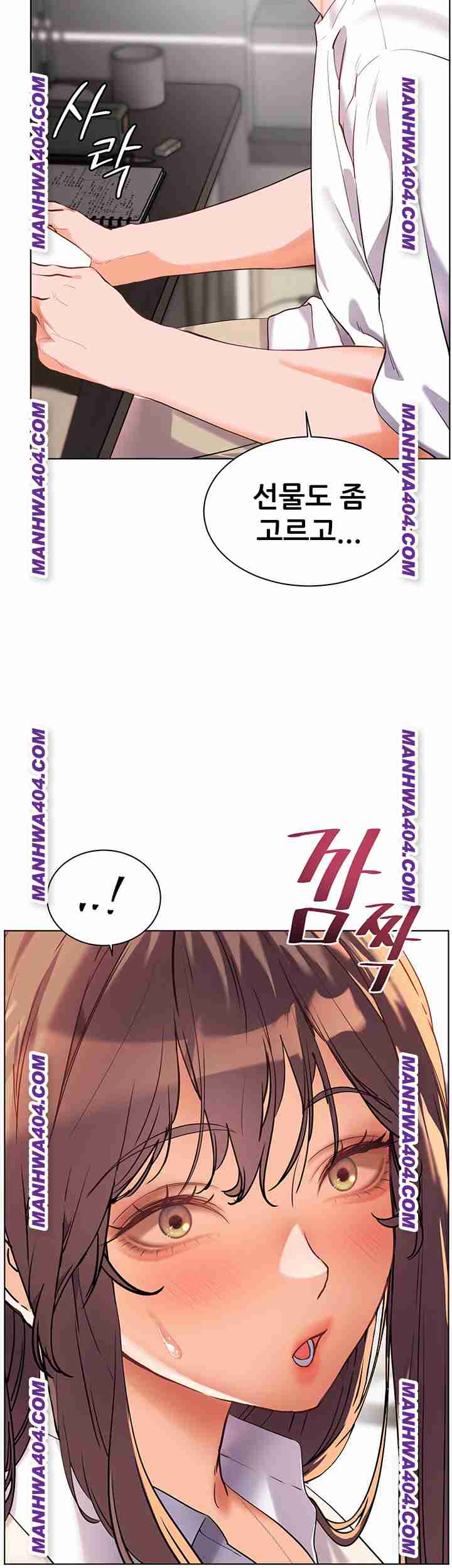HOT  The Tea Page 11 - MangaHe