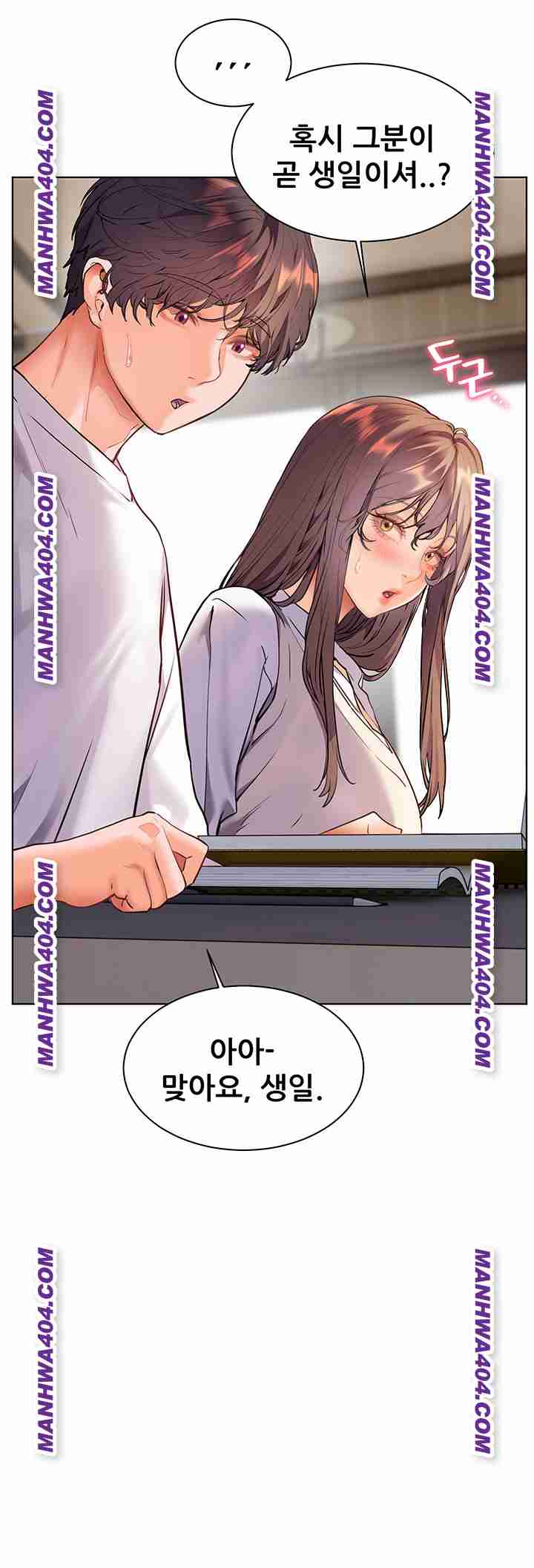 HOT  The Tea Page 17 - MangaHe