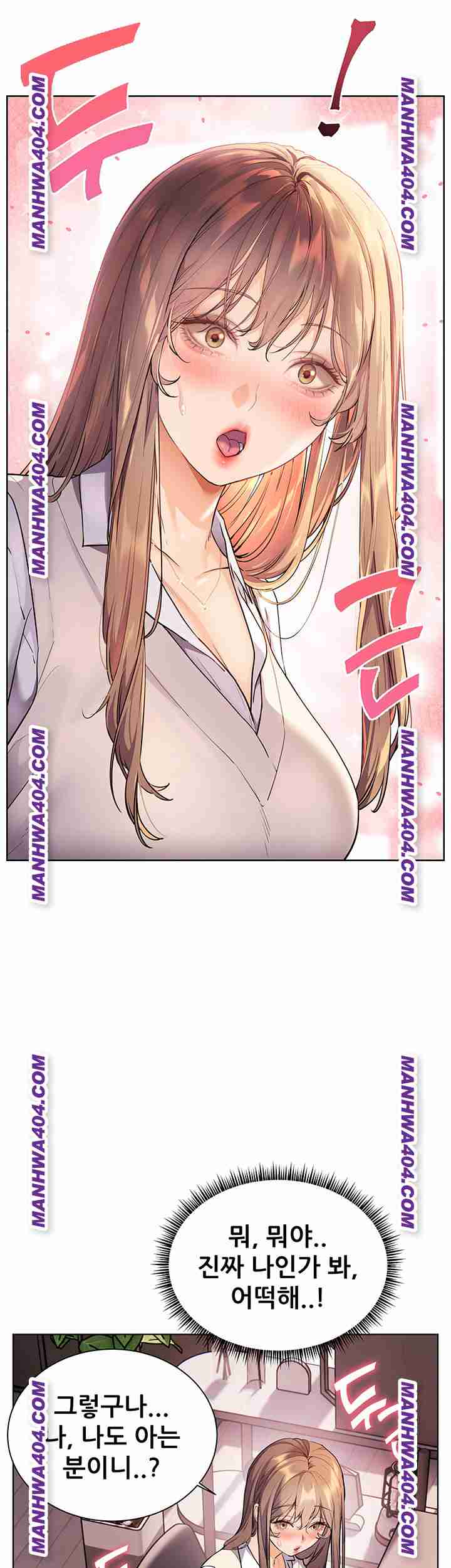 HOT  The Tea Page 18 - MangaHe