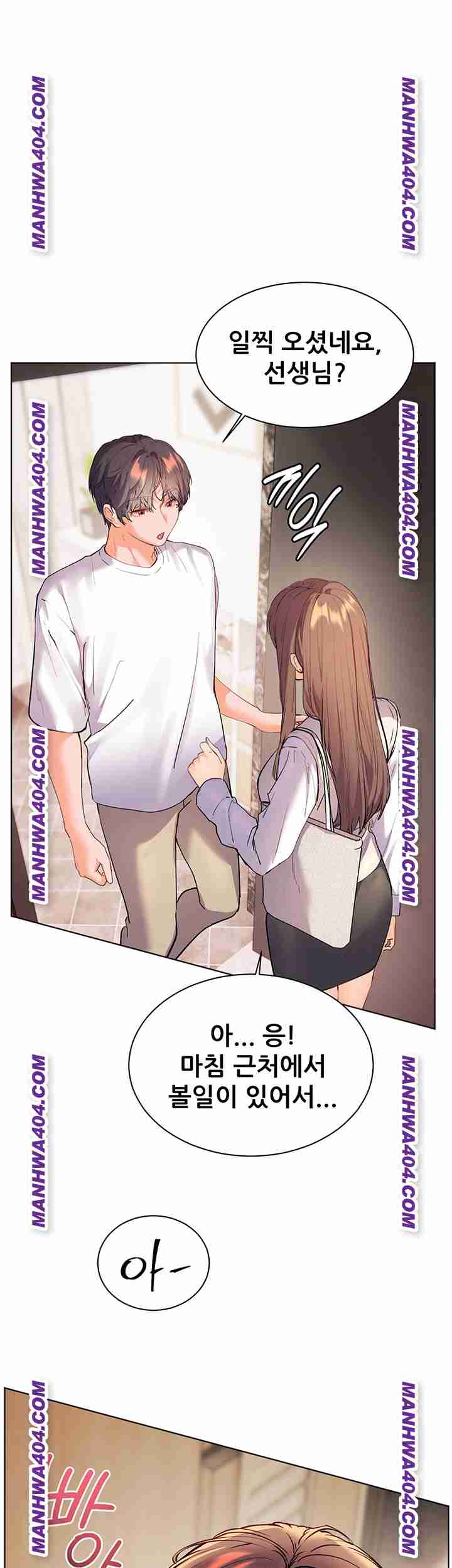 HOT  The Tea Page 3 - MangaHe