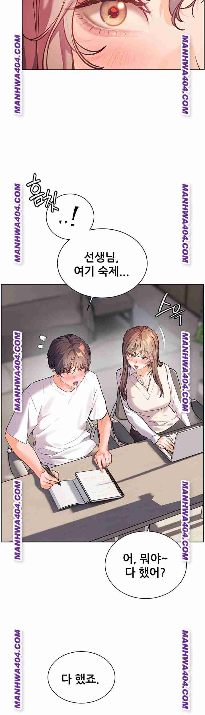 HOT  The Tea Page 23 - MangaHe