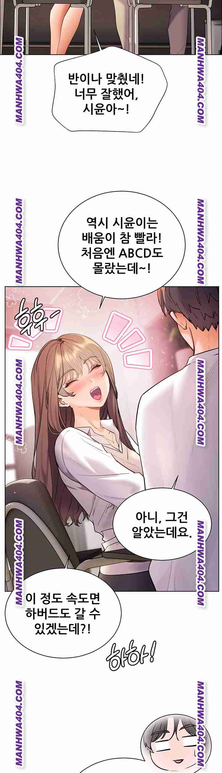 HOT  The Tea Page 28 - MangaHe