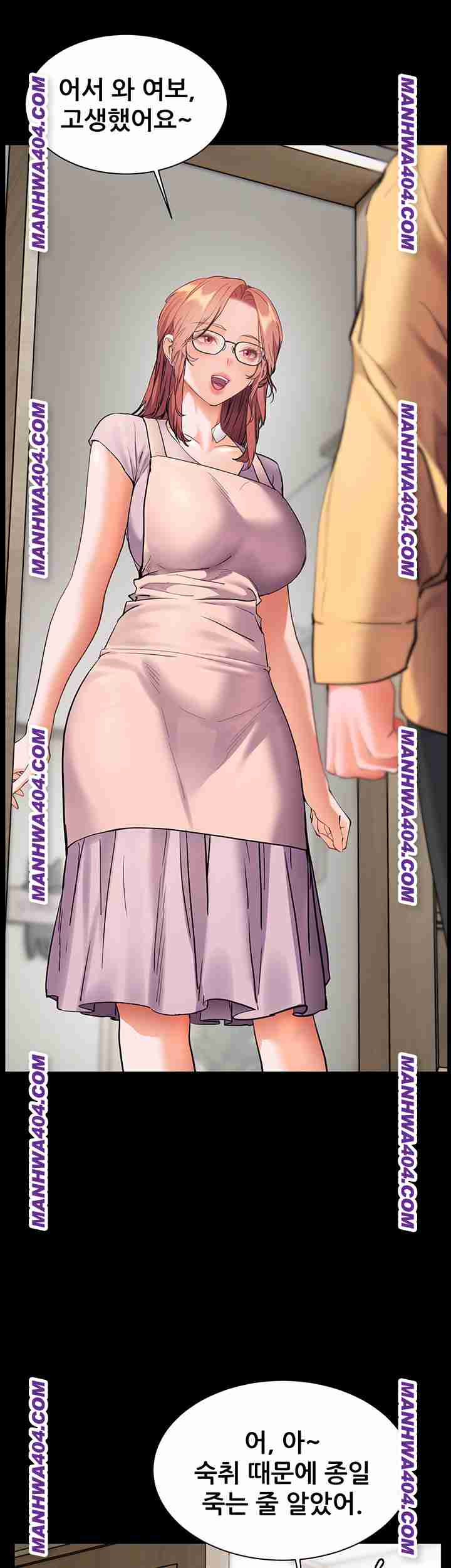 HOT  The Tea Page 32 - MangaHe