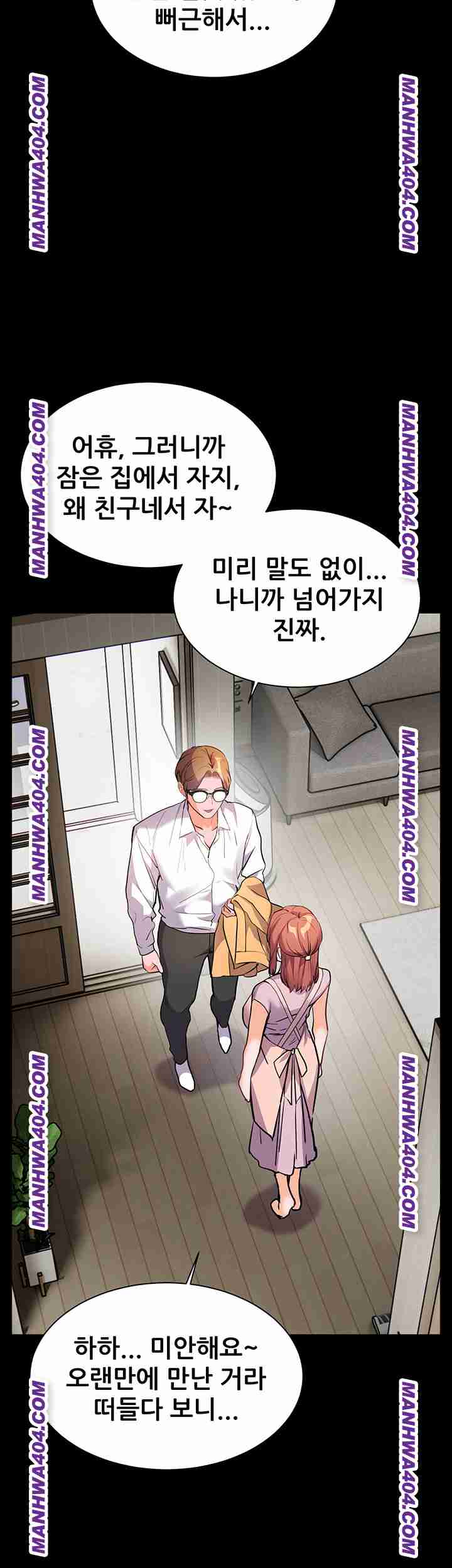 HOT  The Tea Page 35 - MangaHe