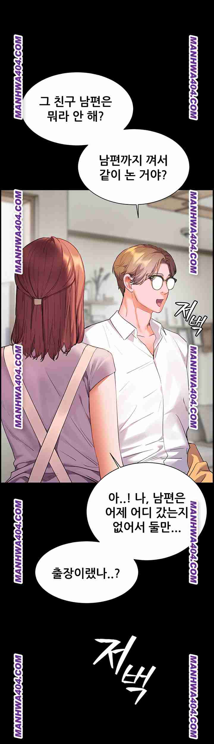 HOT  The Tea Page 36 - MangaHe
