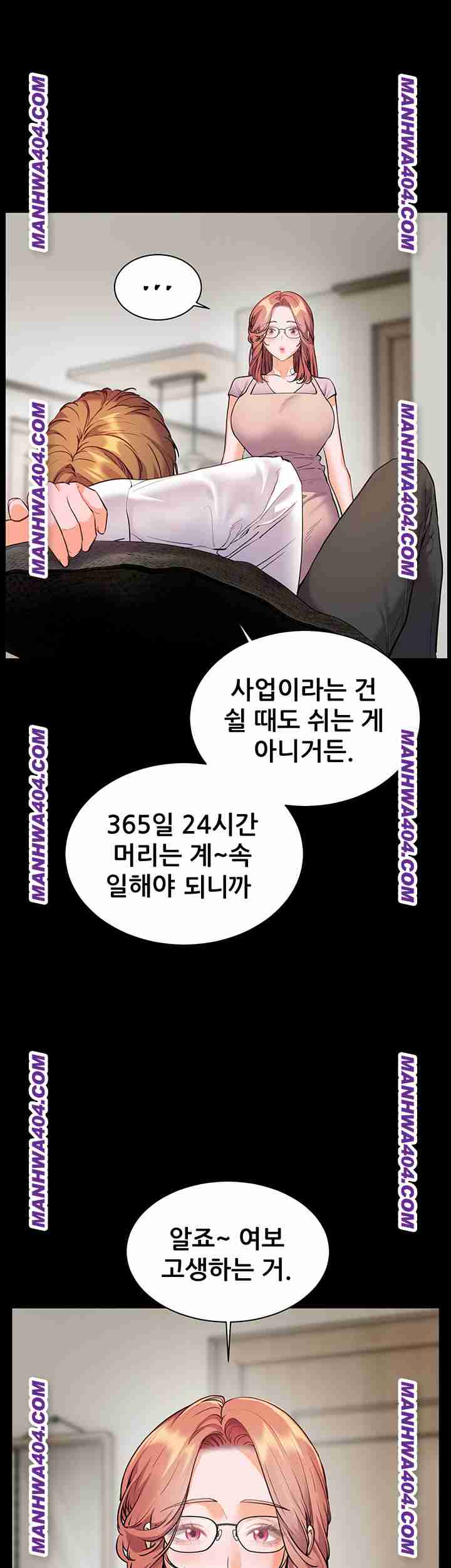 HOT  The Tea Page 39 - MangaHe