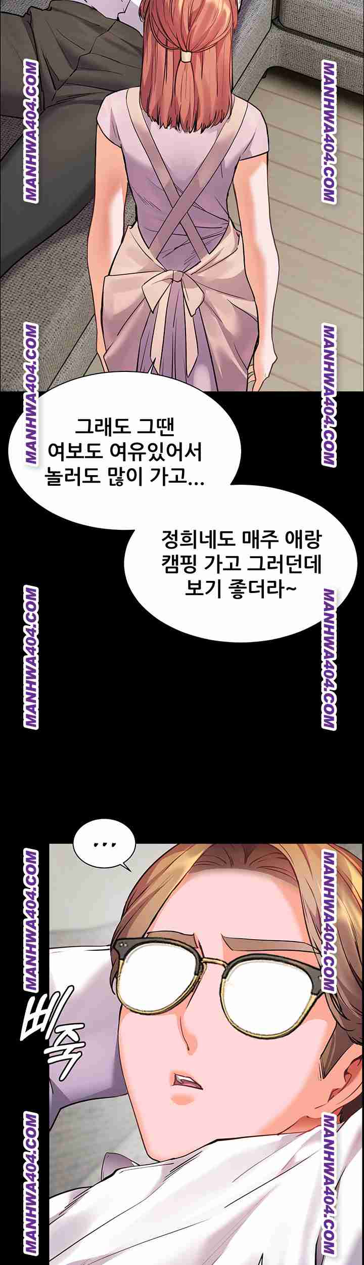HOT  The Tea Page 41 - MangaHe
