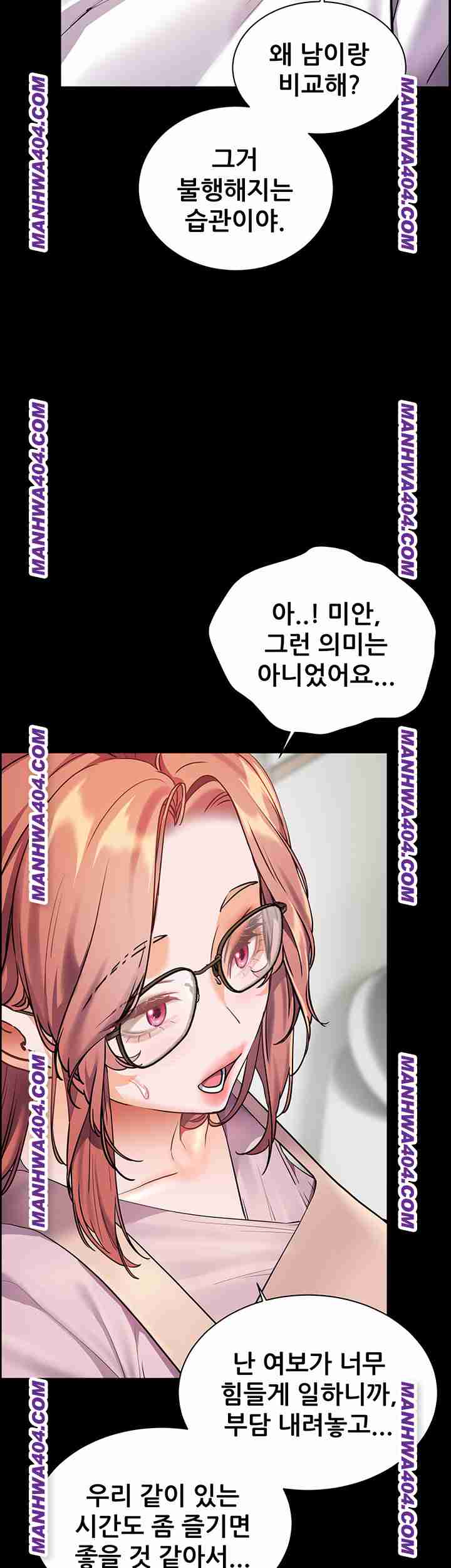 HOT  The Tea Page 42 - MangaHe