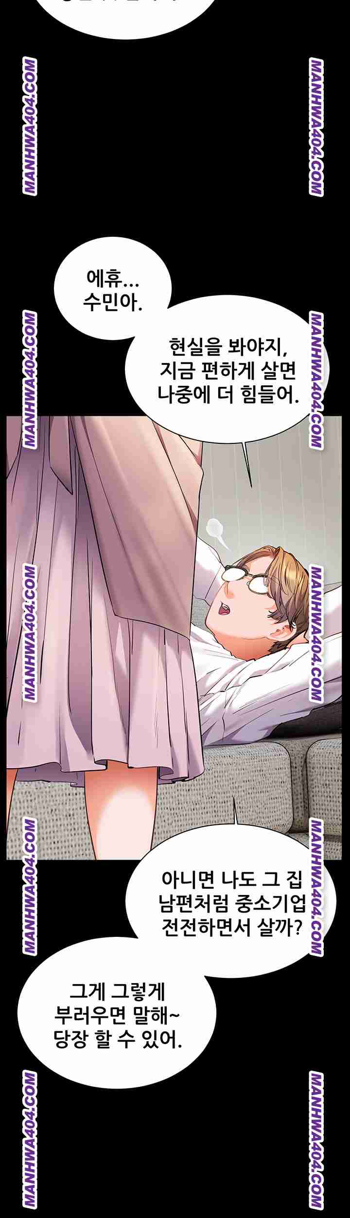 HOT  The Tea Page 43 - MangaHe