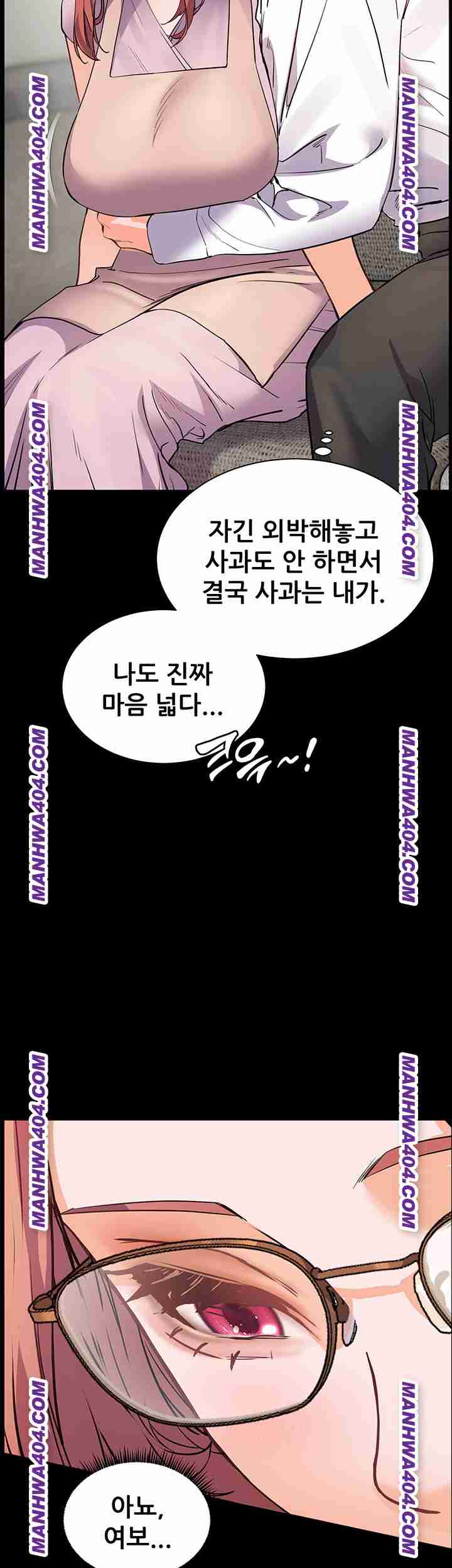 HOT  The Tea Page 46 - MangaHe