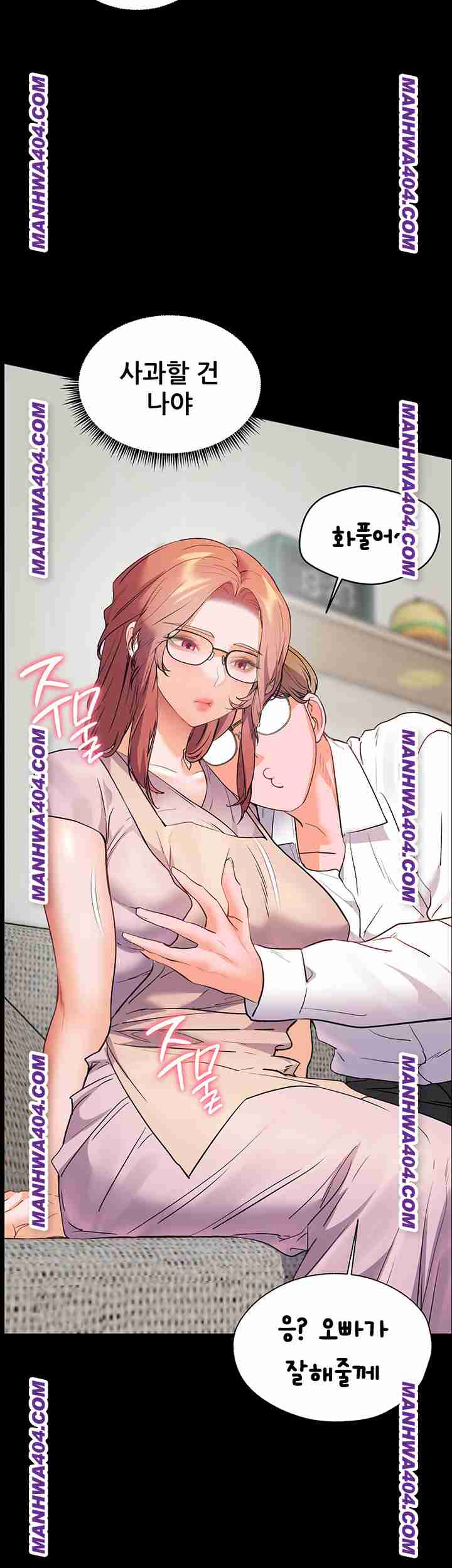 HOT  The Tea Page 47 - MangaHe