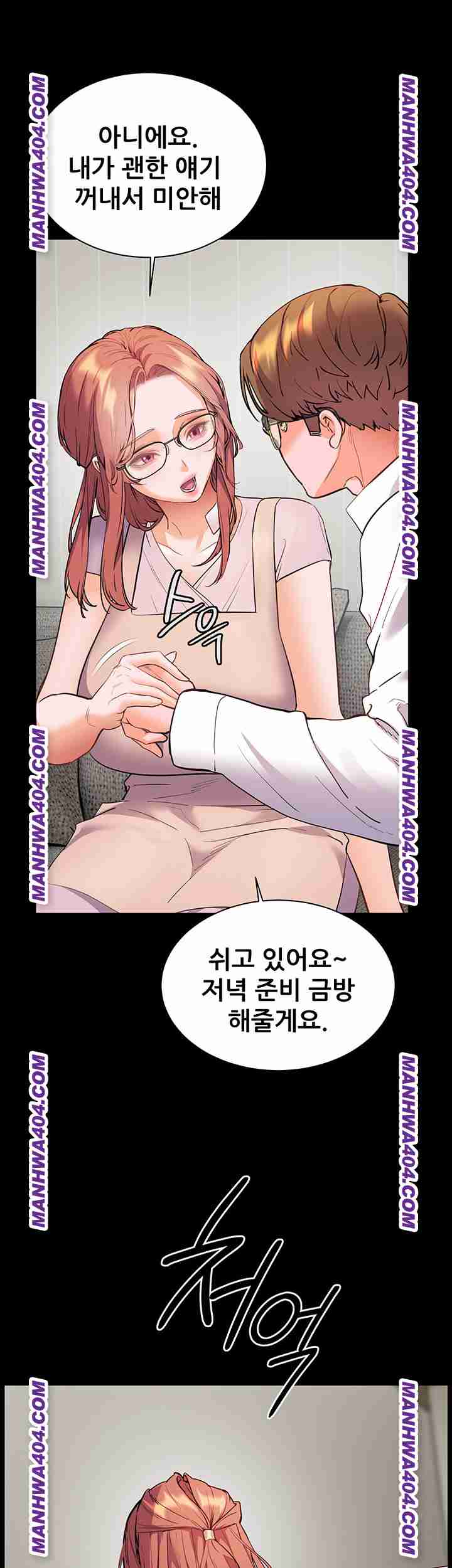 HOT  The Tea Page 48 - MangaHe