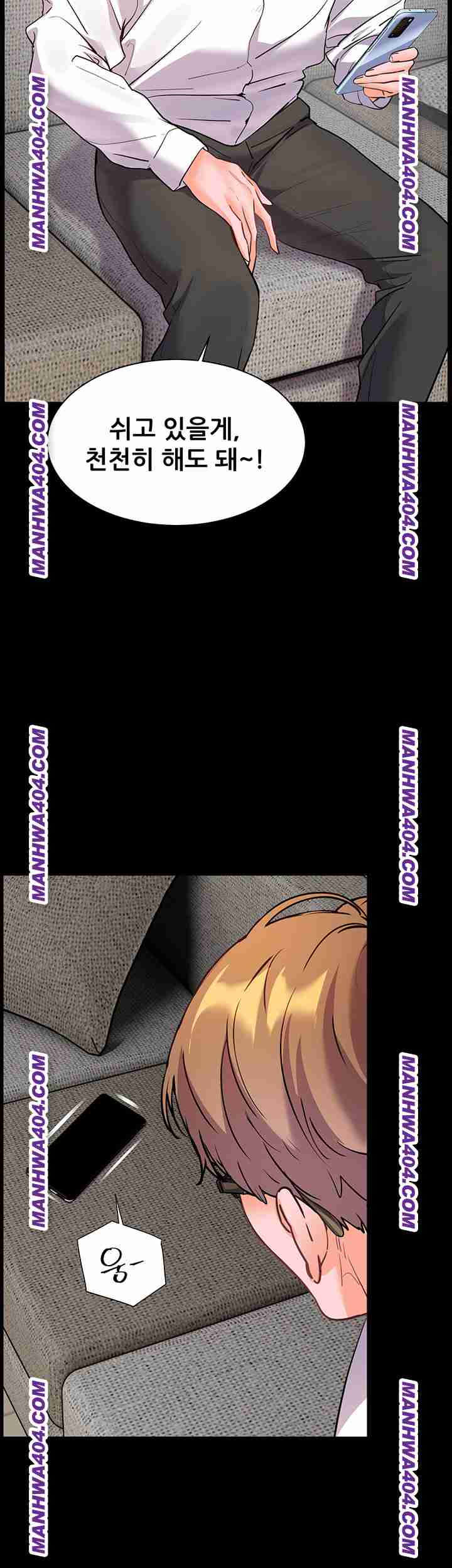 HOT  The Tea Page 50 - MangaHe