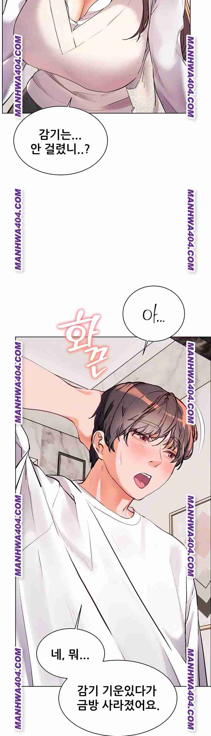 HOT  The Tea Page 7 - MangaHe