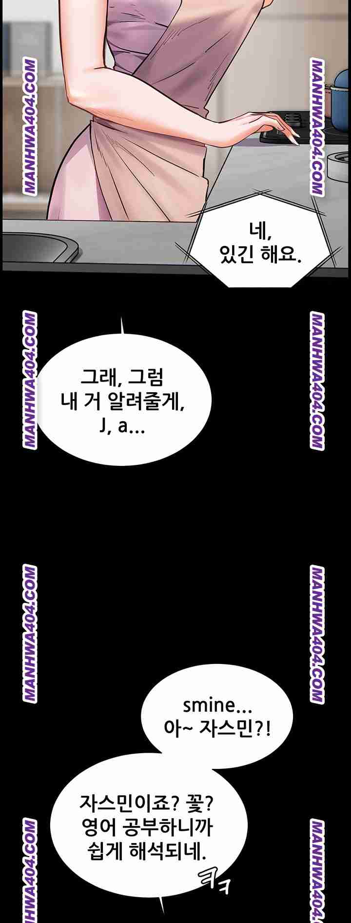HOT  The Tea Page 63 - MangaHe