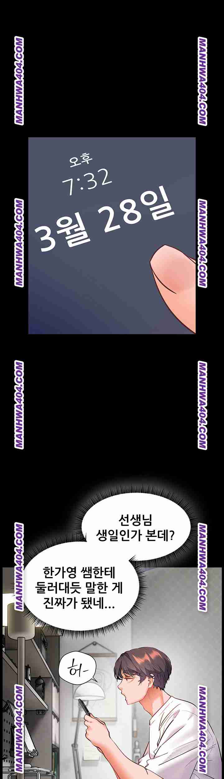 HOT  The Tea Page 66 - MangaHe
