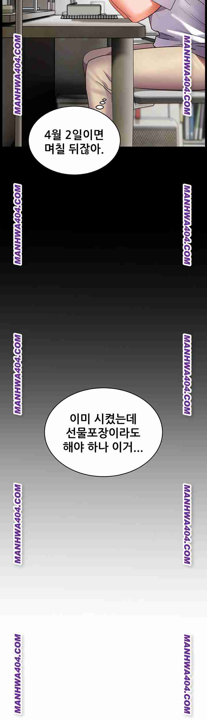 HOT  The Tea Page 67 - MangaHe