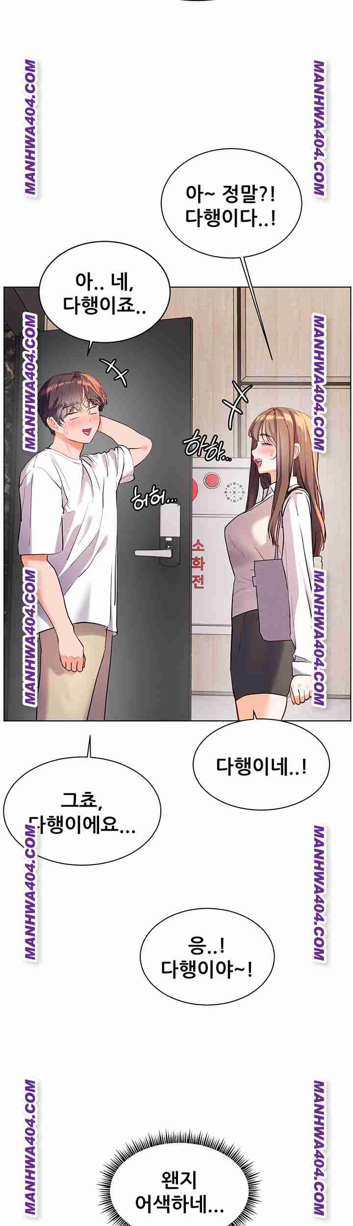 HOT  The Tea Page 8 - MangaHe