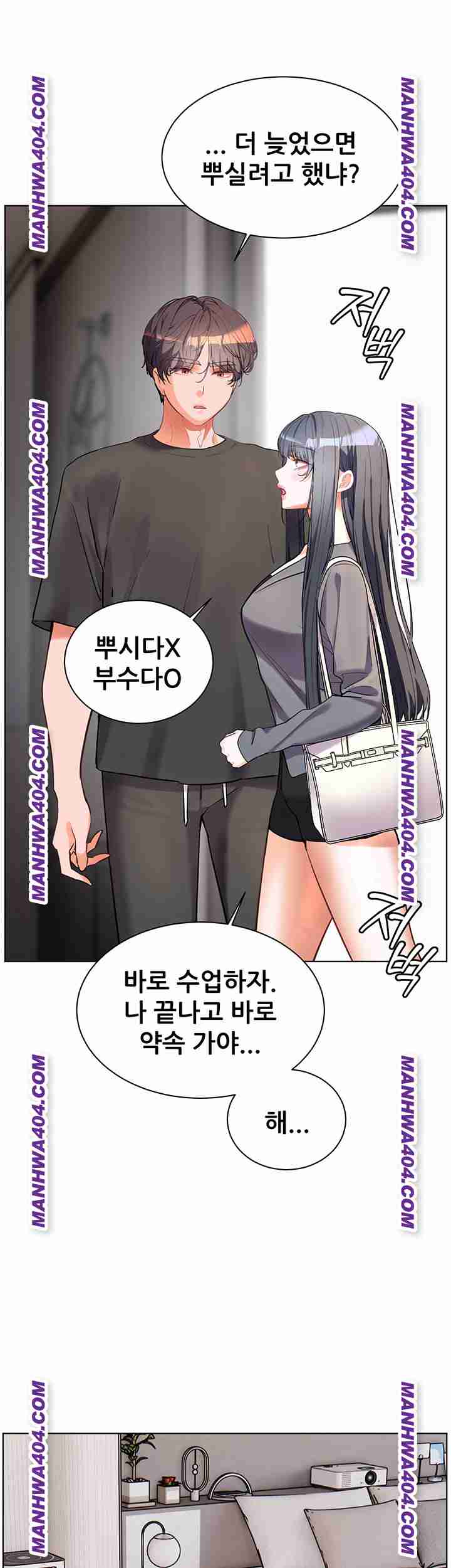 HOT  The Tea Page 74 - MangaHe