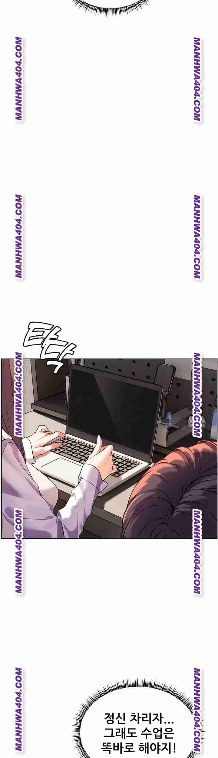 HOT  The Tea Page 9 - MangaHe