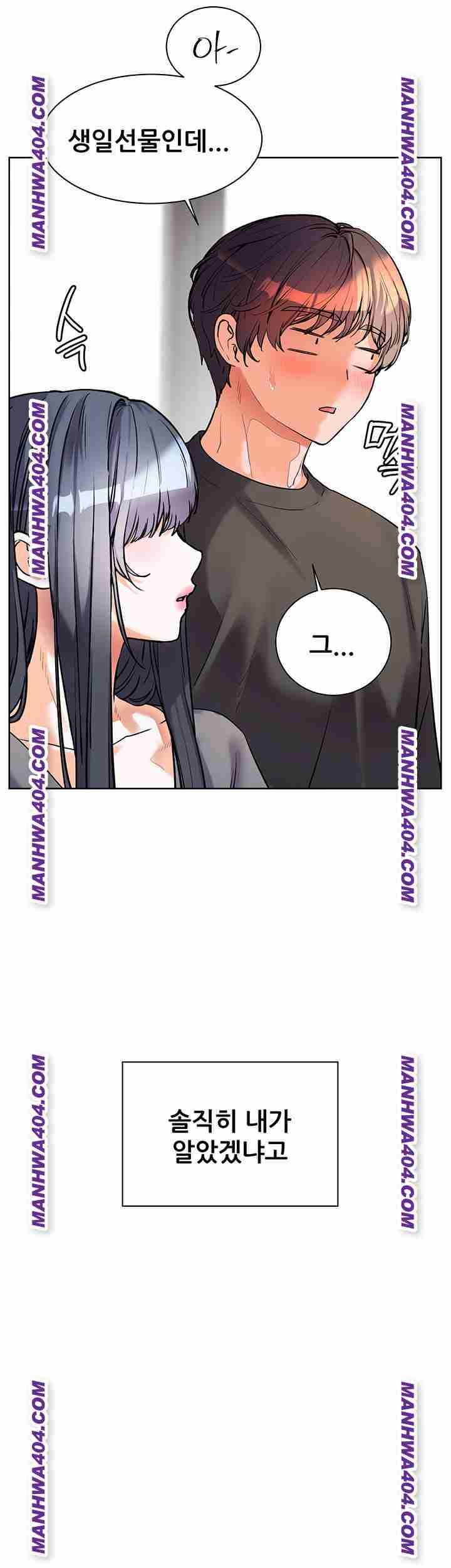 HOT  The Tea Page 11 - MangaHe