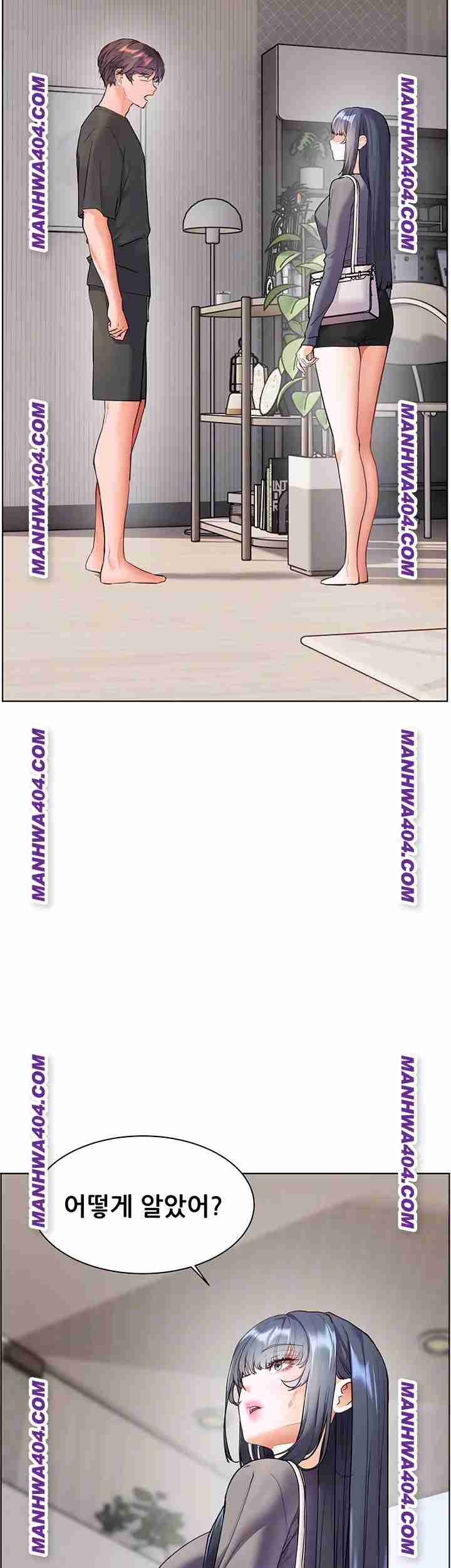 HOT  The Tea Page 15 - MangaHe