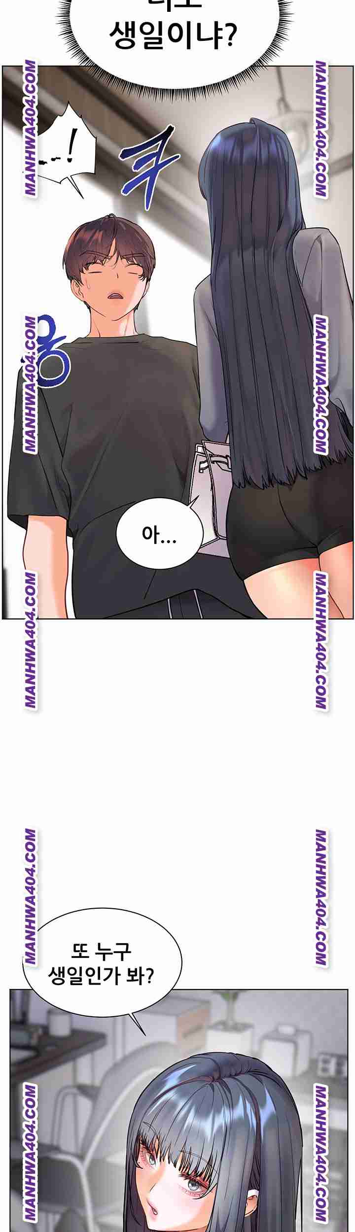 HOT  The Tea Page 18 - MangaHe