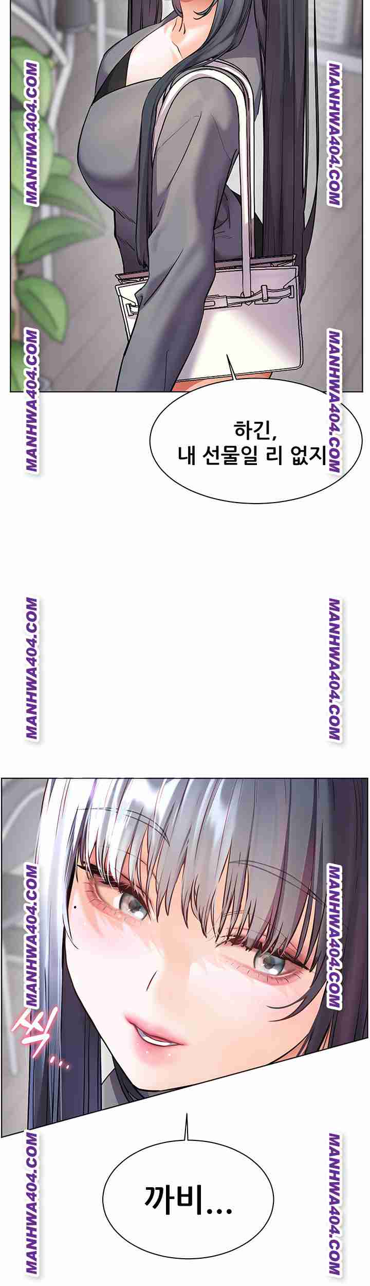 HOT  The Tea Page 19 - MangaHe