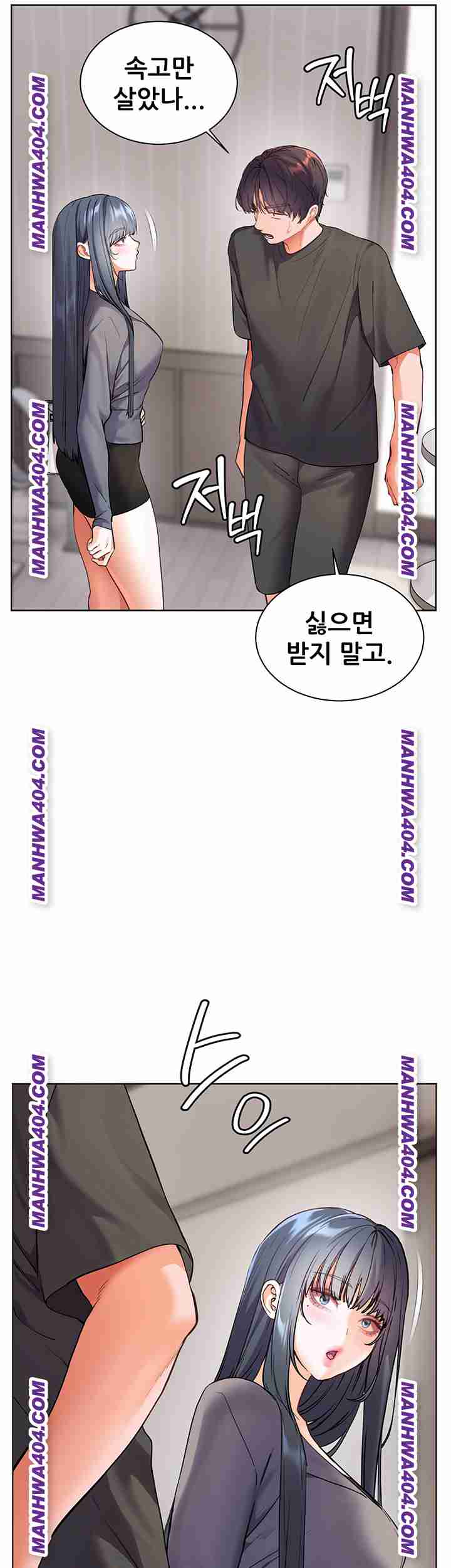 HOT  The Tea Page 23 - MangaHe