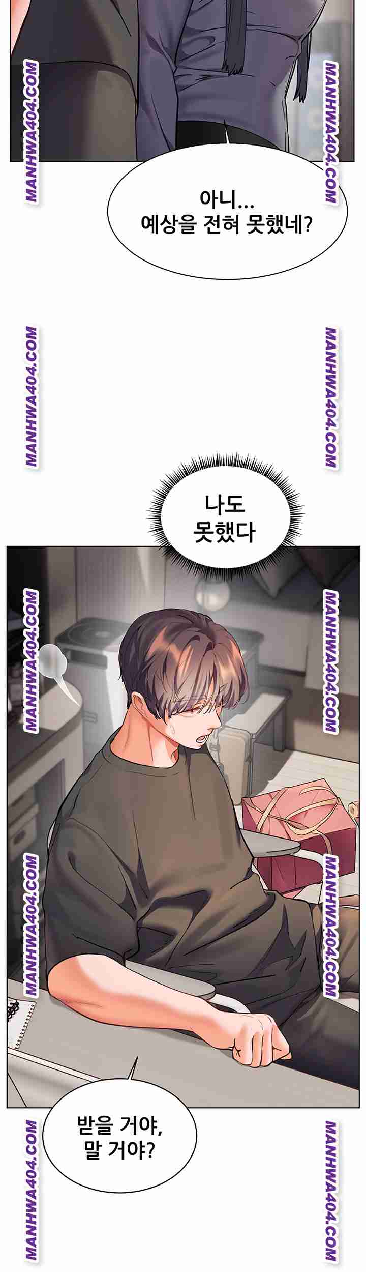 HOT  The Tea Page 24 - MangaHe